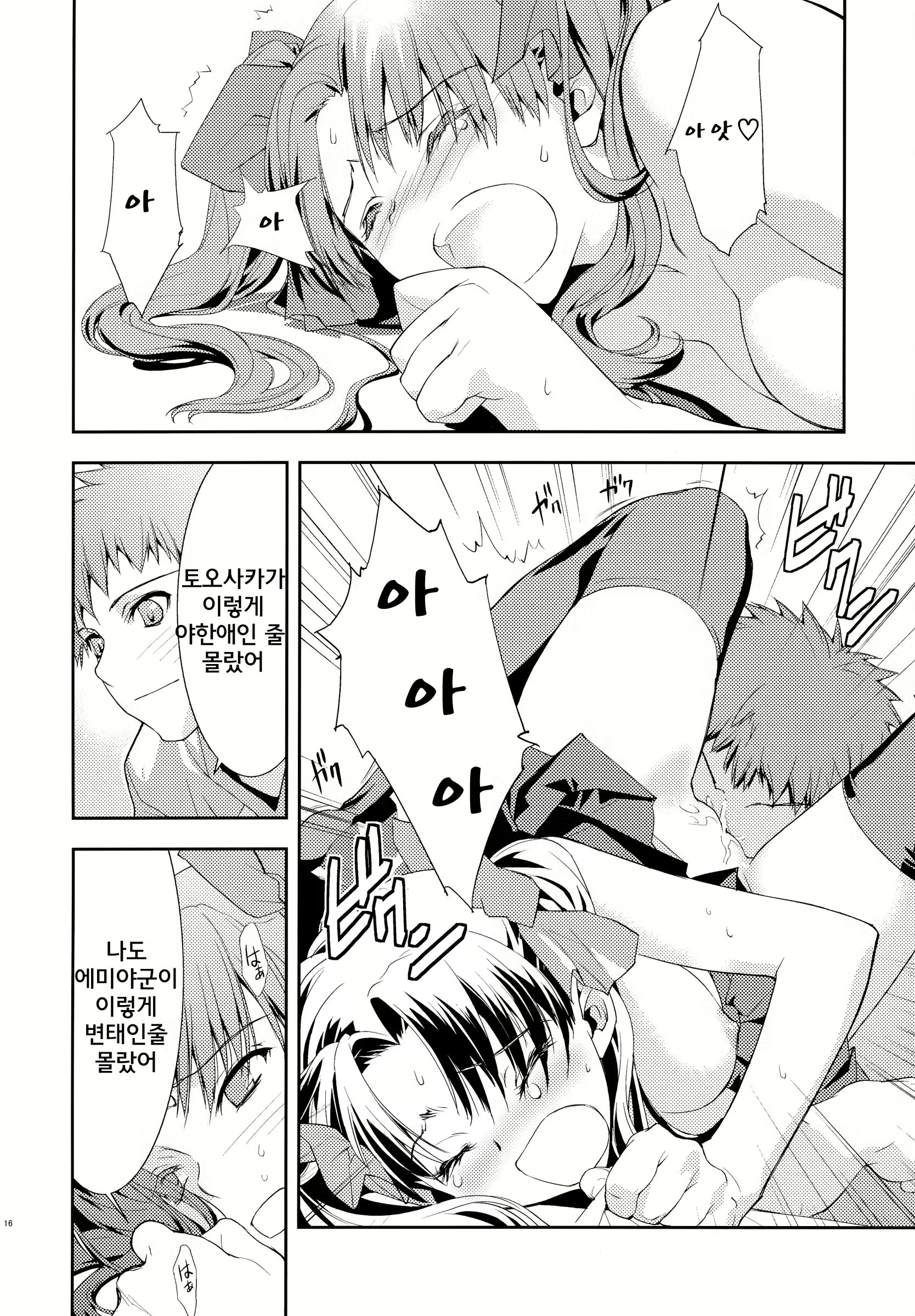 Content 598400 - 17 페이지