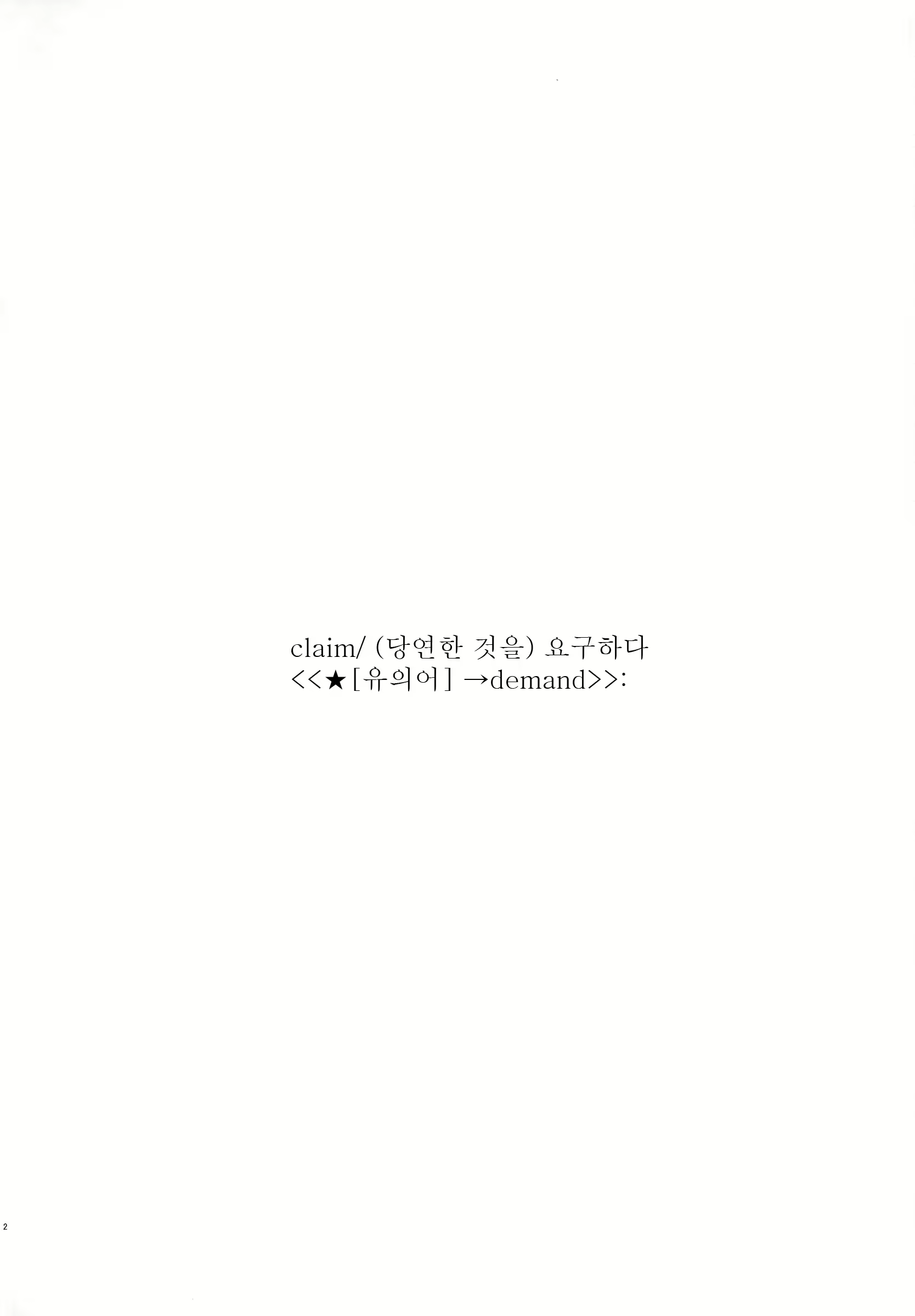 Content 598400 - 3 페이지