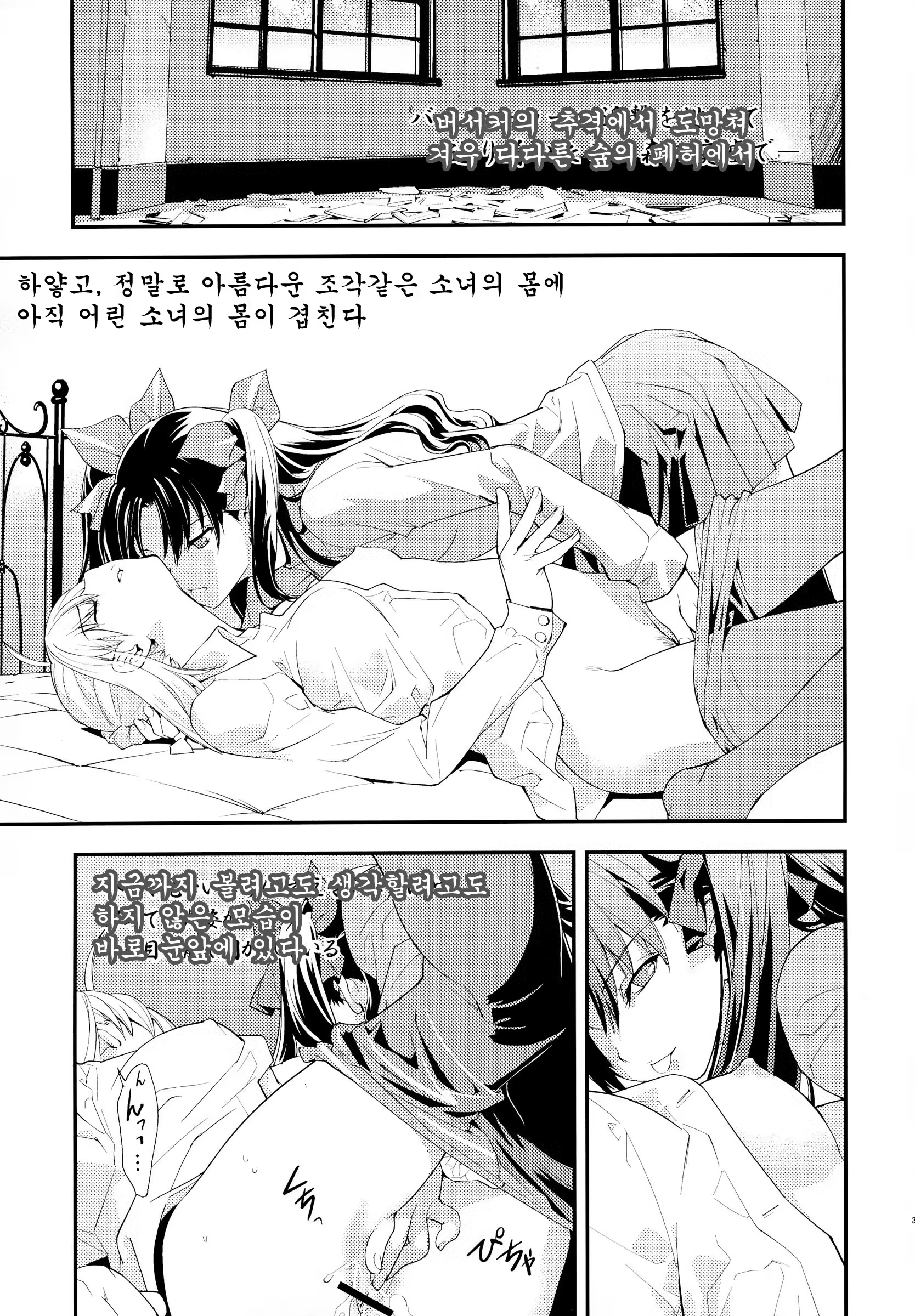 Content 598400 - 4 페이지