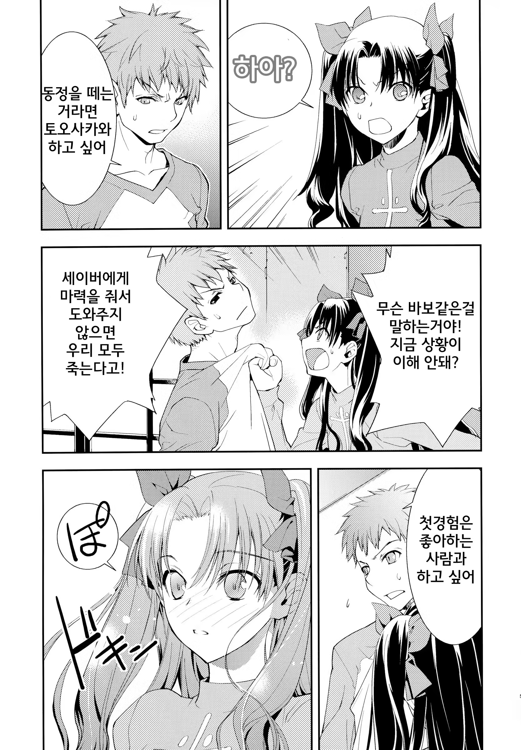 Content 598400 - 6 페이지