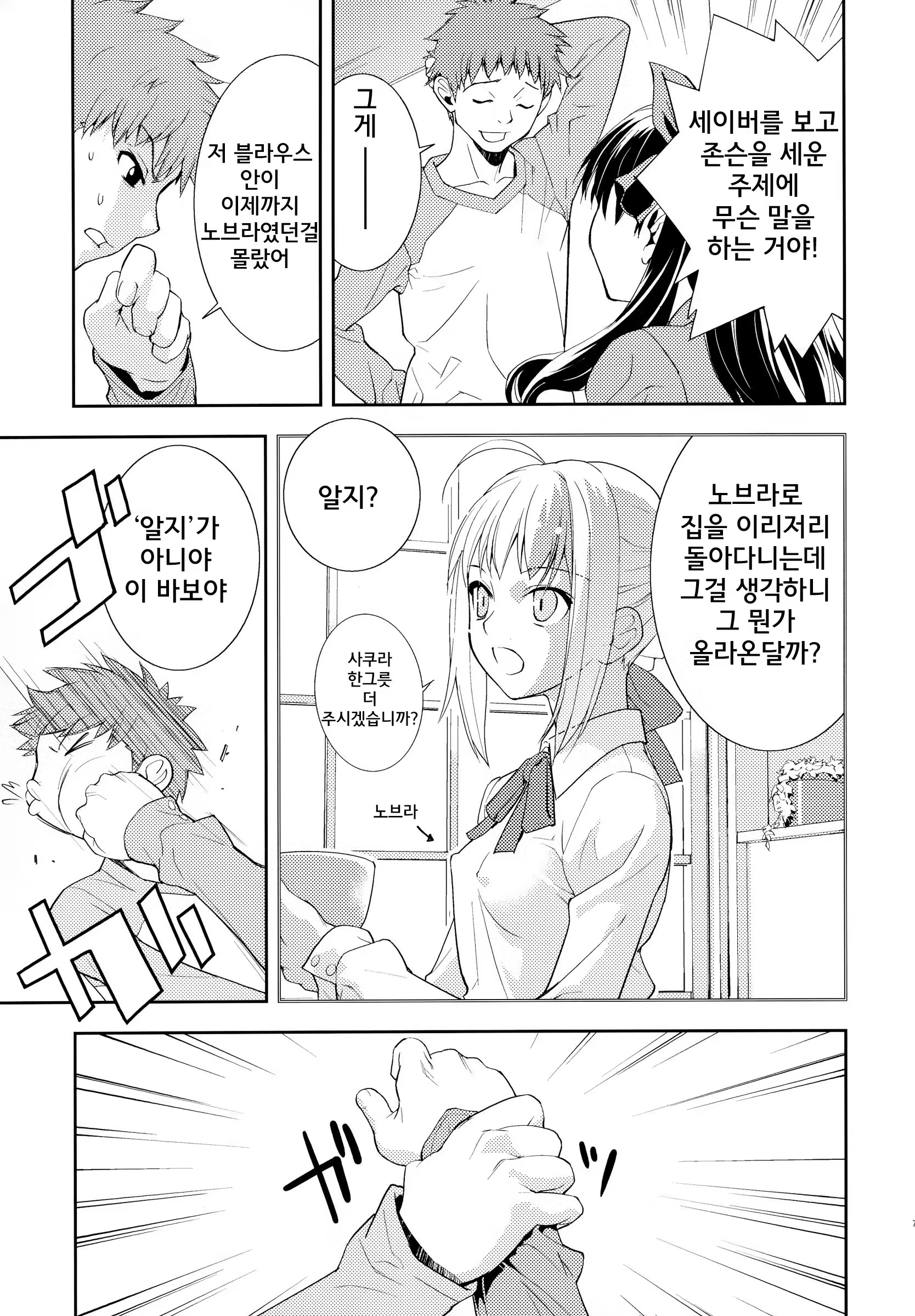 Content 598400 - 8 페이지