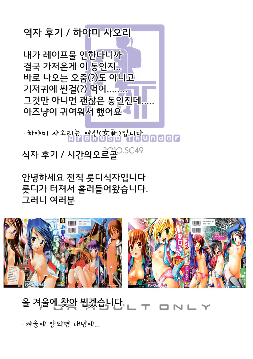 Content 598450 - 31 페이지