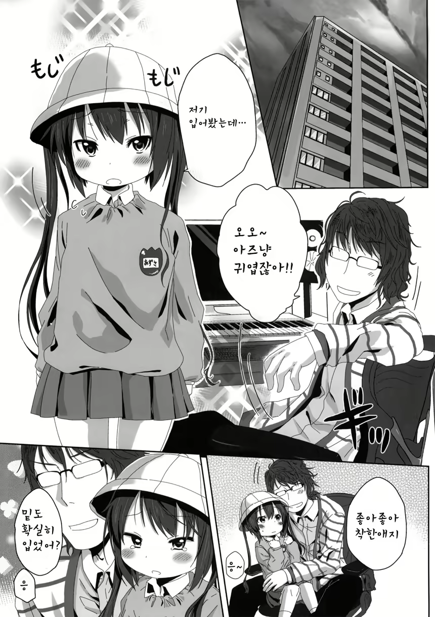Content 598450 - 4 페이지