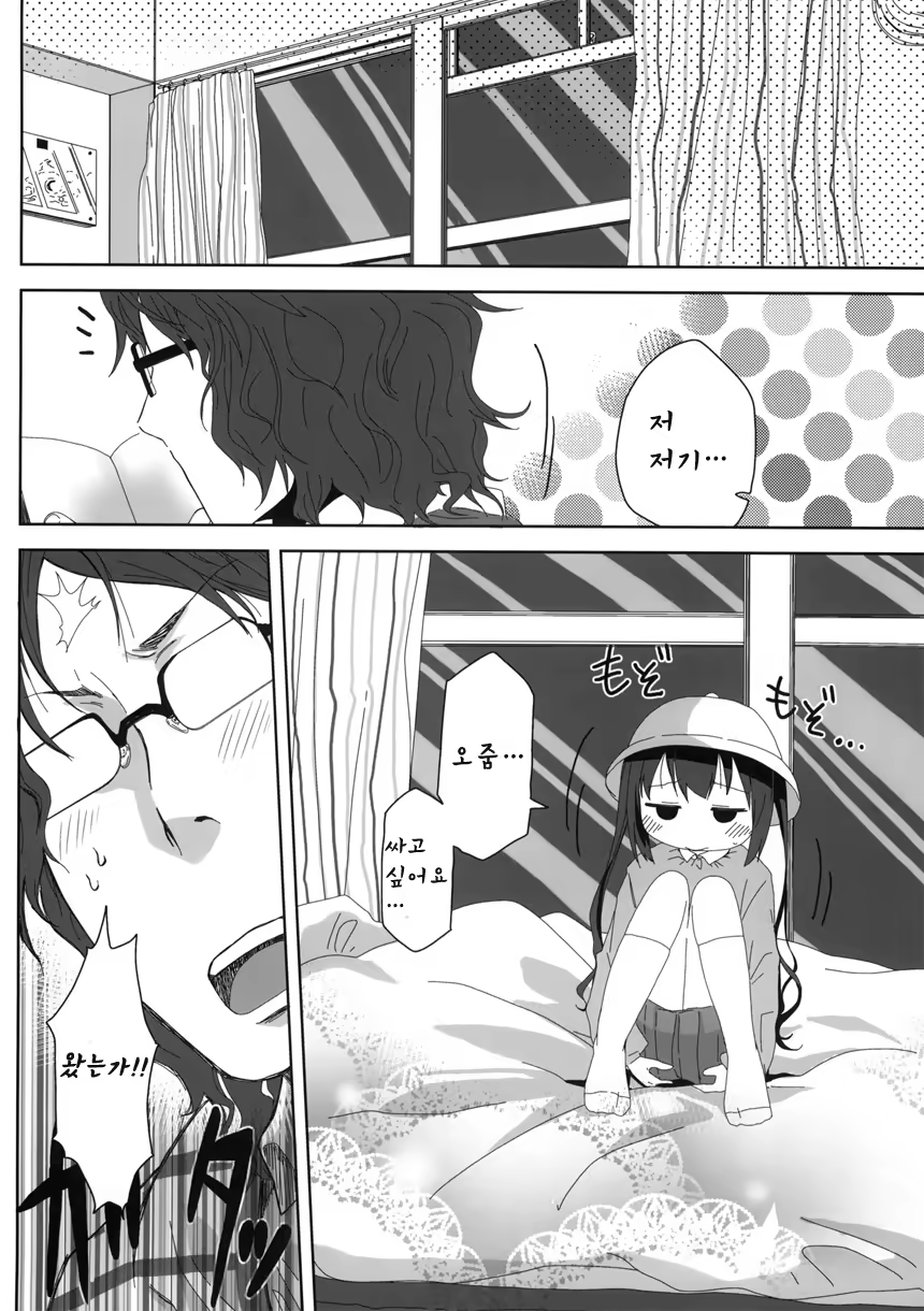 Content 598450 - 7 페이지