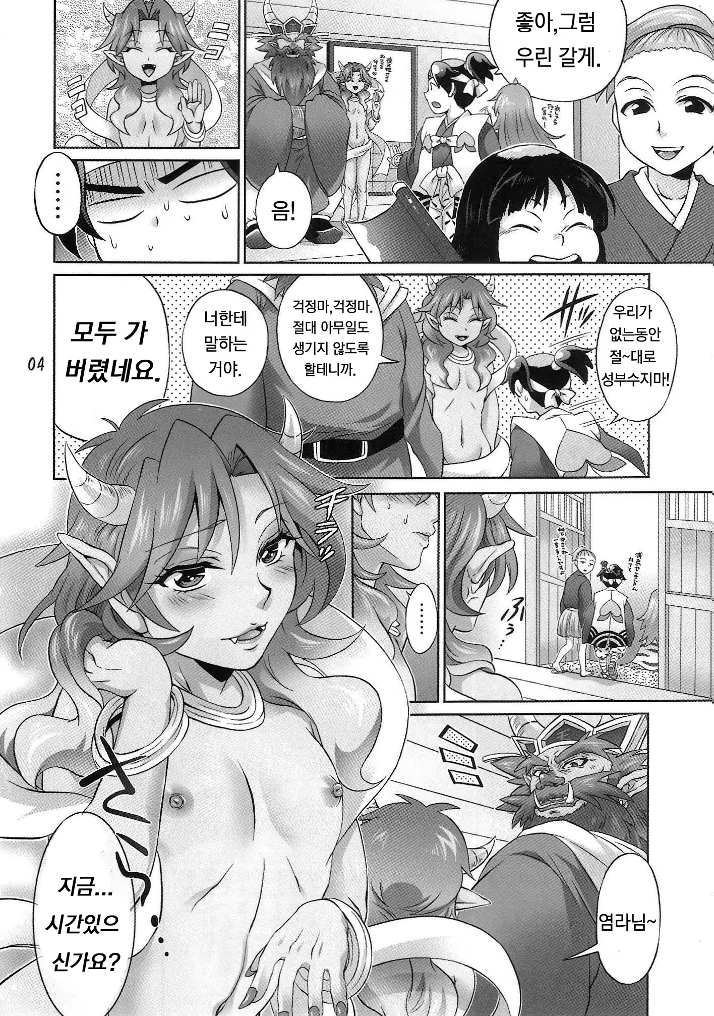 Content 598456 - 3 페이지