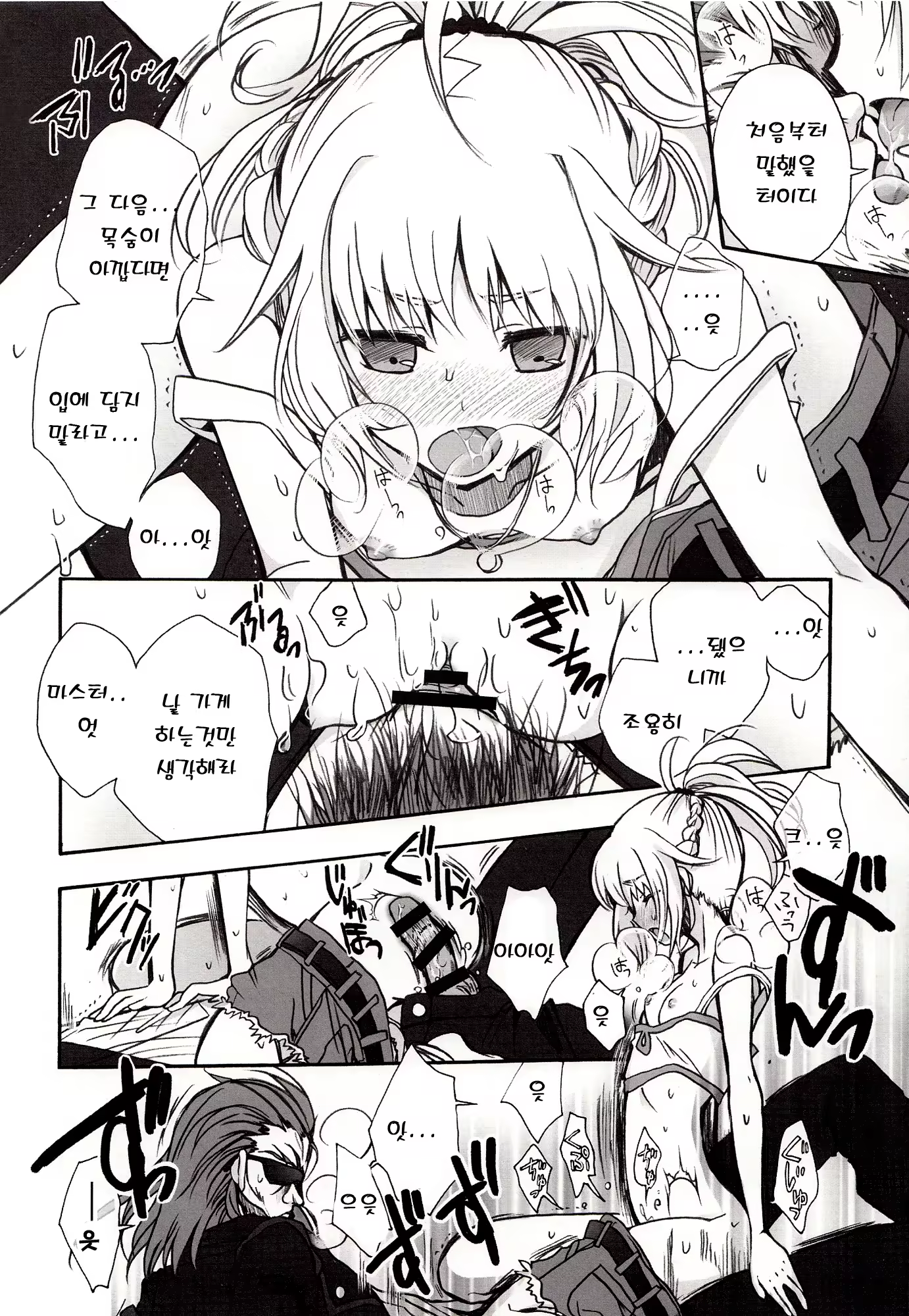 Content 598458 - 10 페이지
