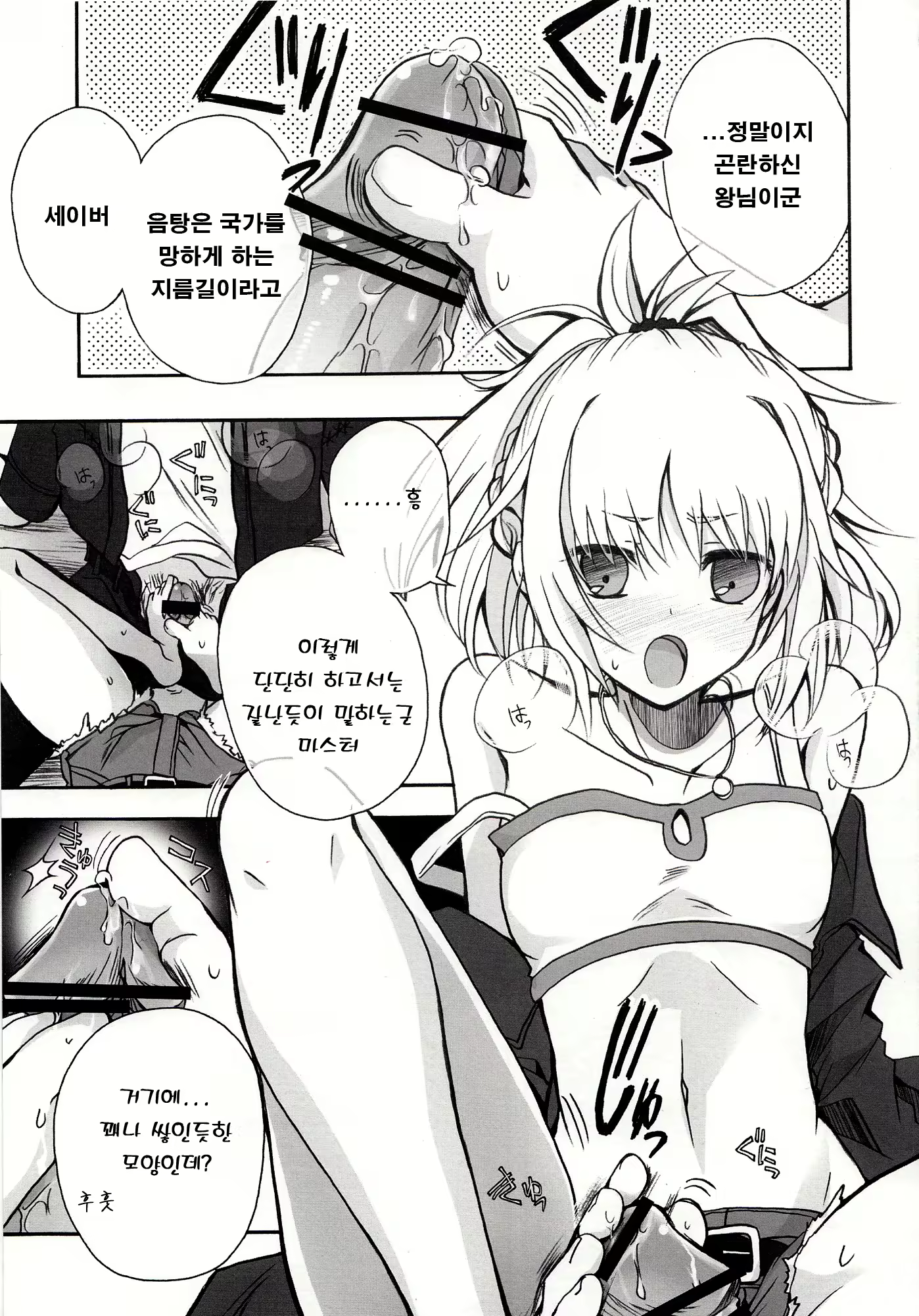 Content 598458 - 6 페이지