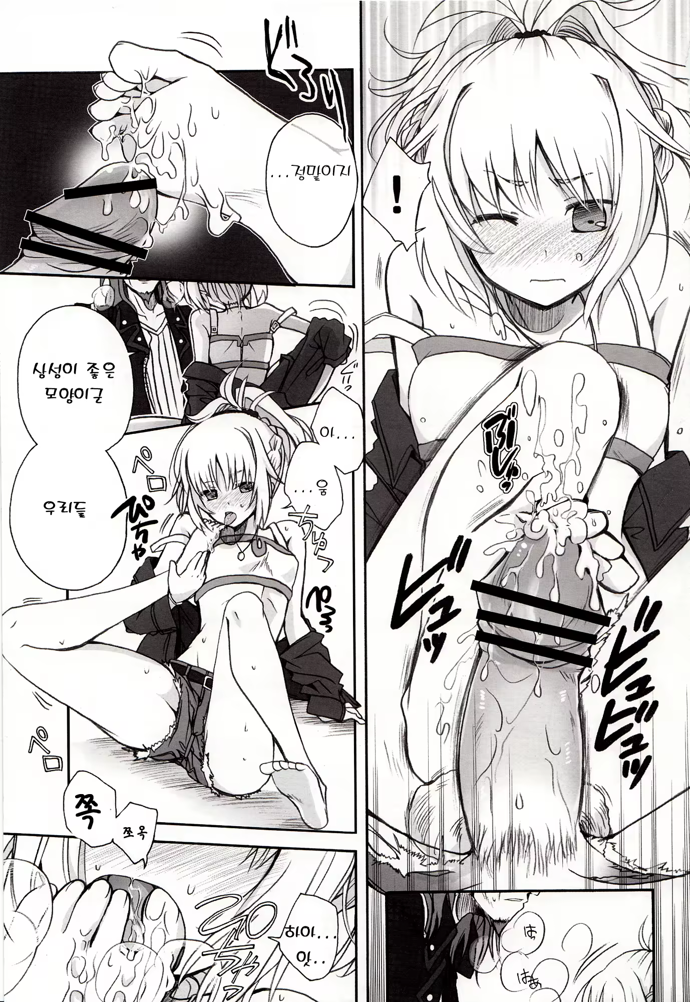 Content 598458 - 7 페이지