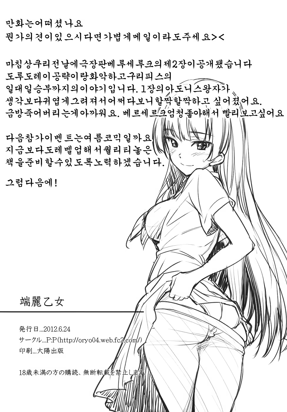 Content 598486 - 24 페이지