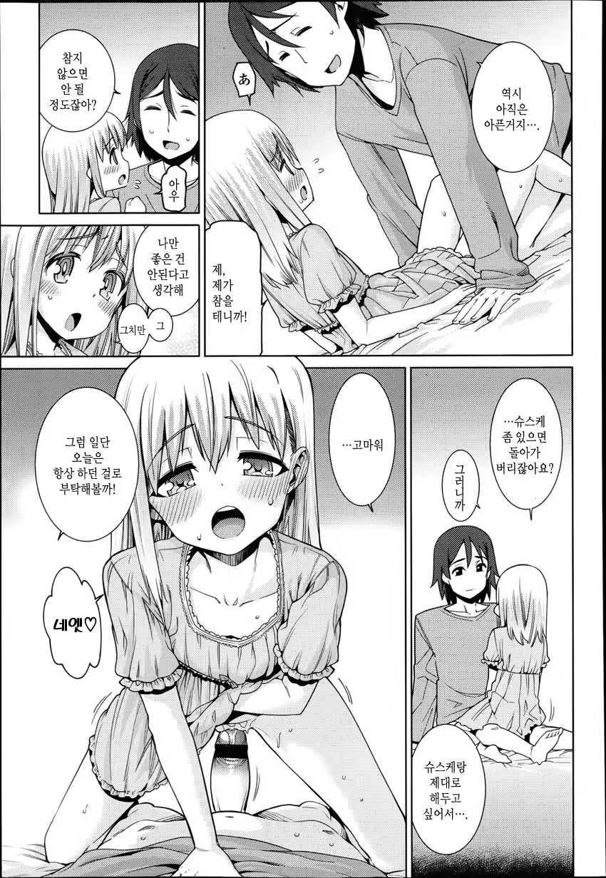 Content 598544 - 3 페이지