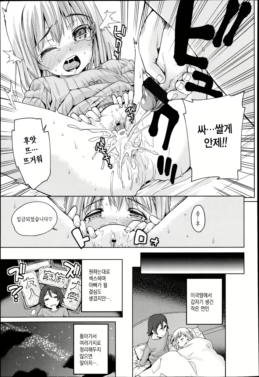 Content 598544 - 5 페이지
