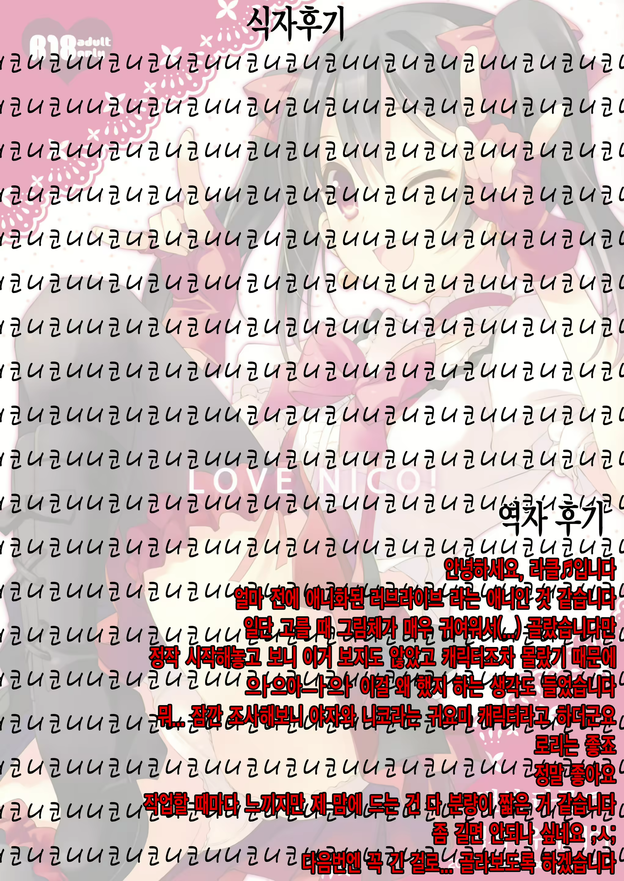 Content 598570 - 17 페이지