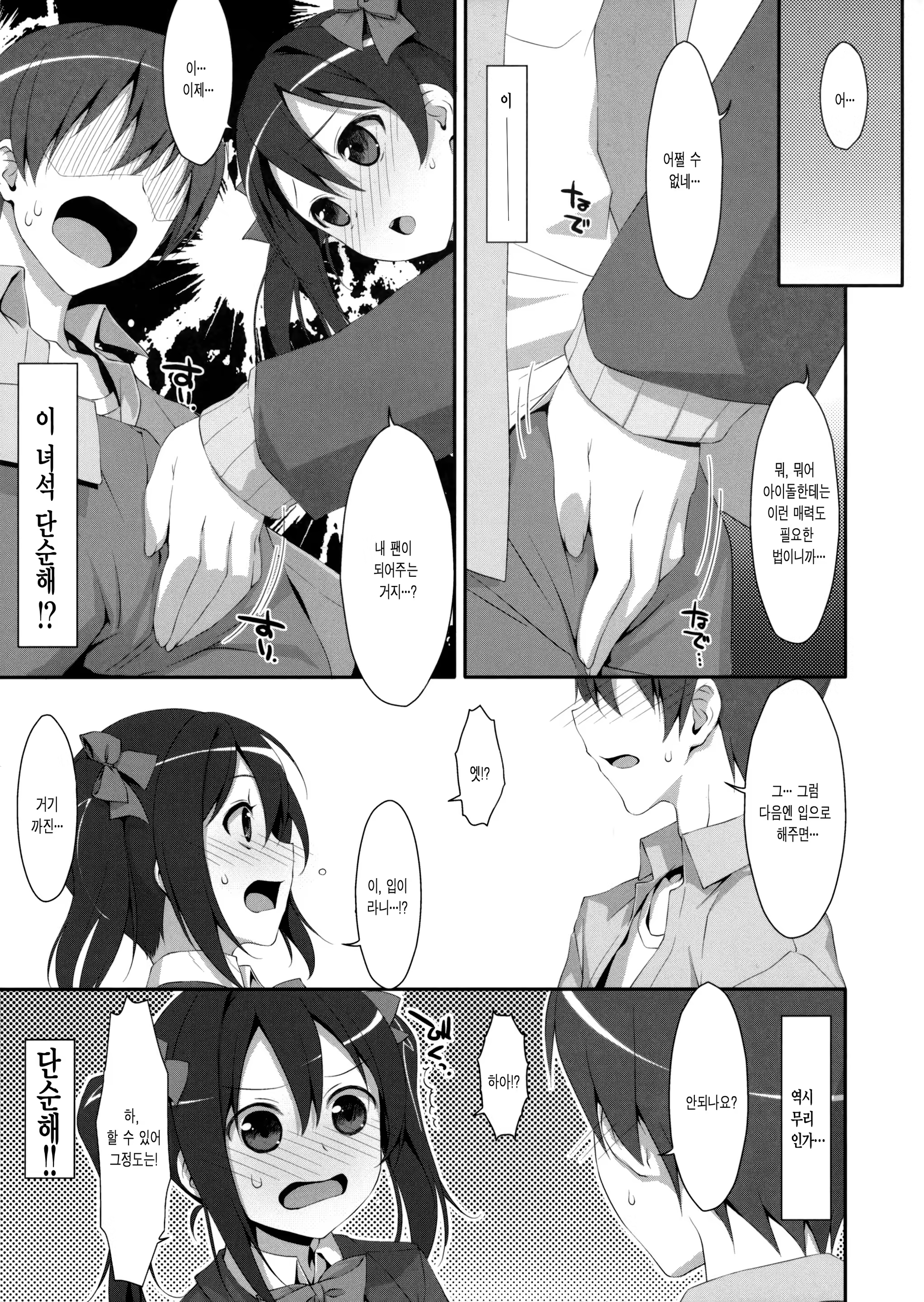 Content 598570 - 4 페이지