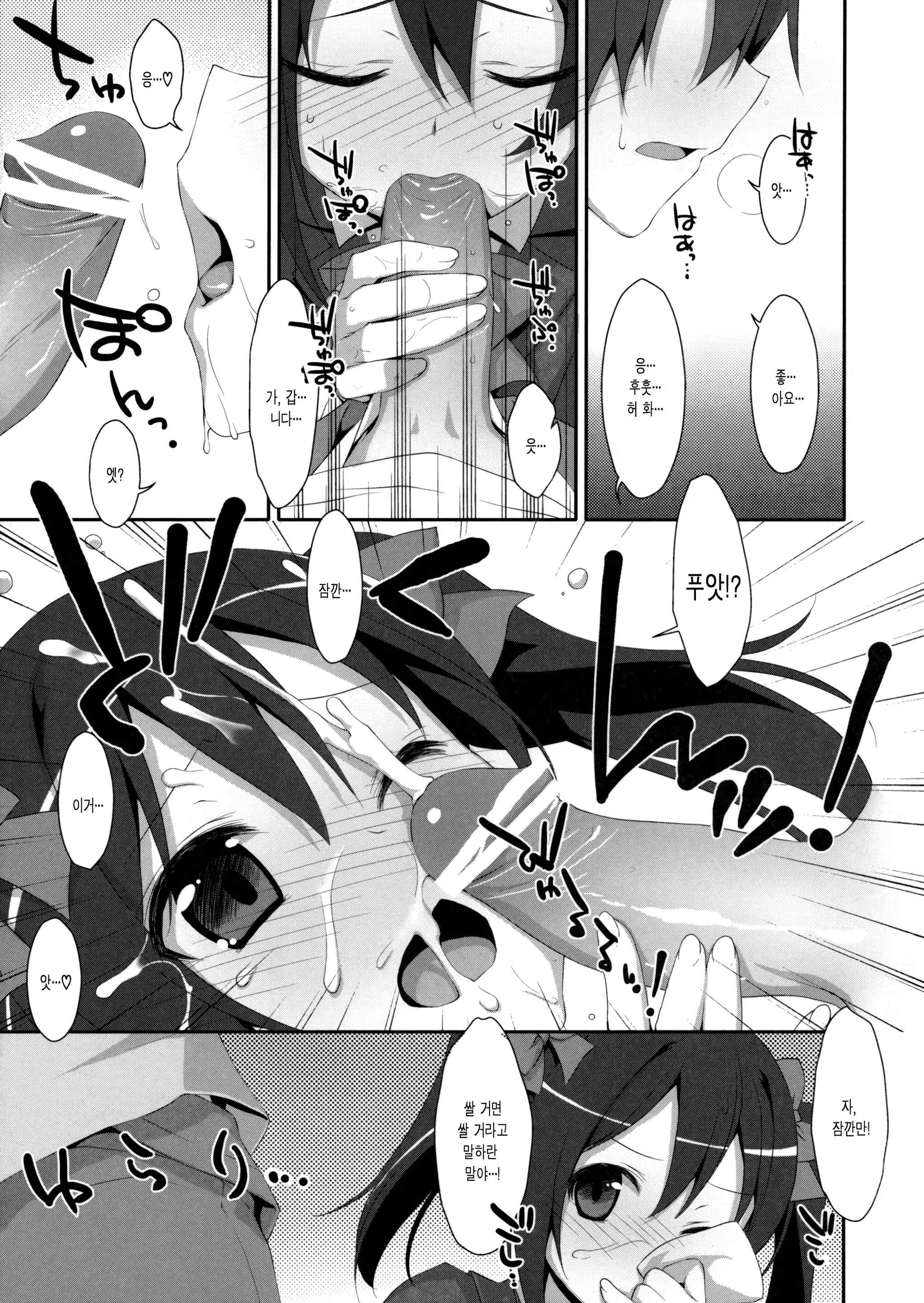 Content 598570 - 6 페이지
