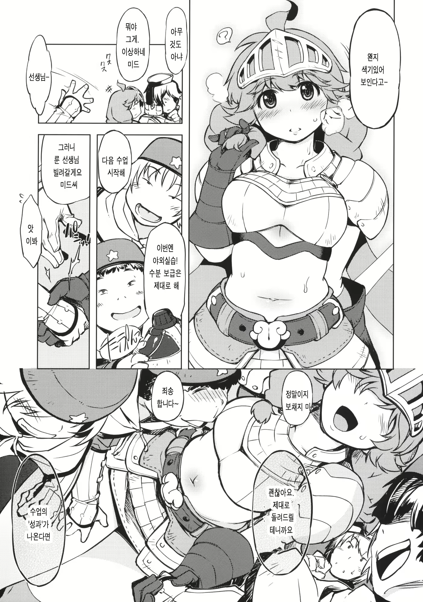 Content 598576 - 17 페이지