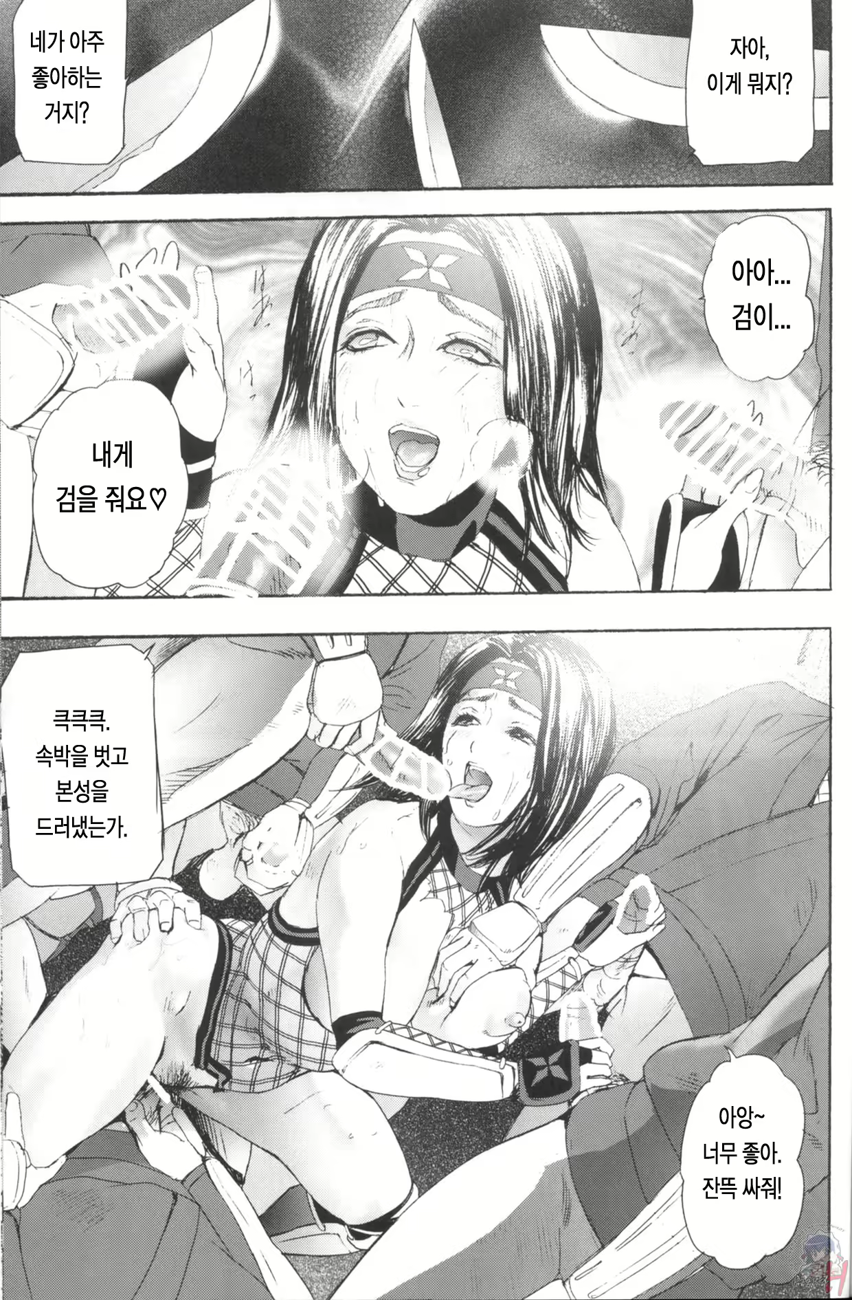 Content 59893 - 18 페이지