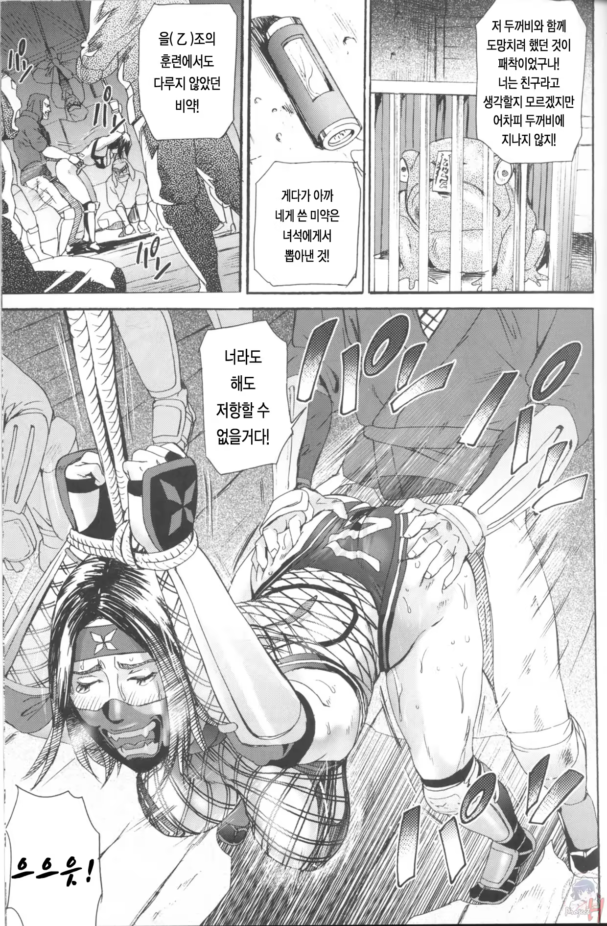 Content 59893 - 4 페이지