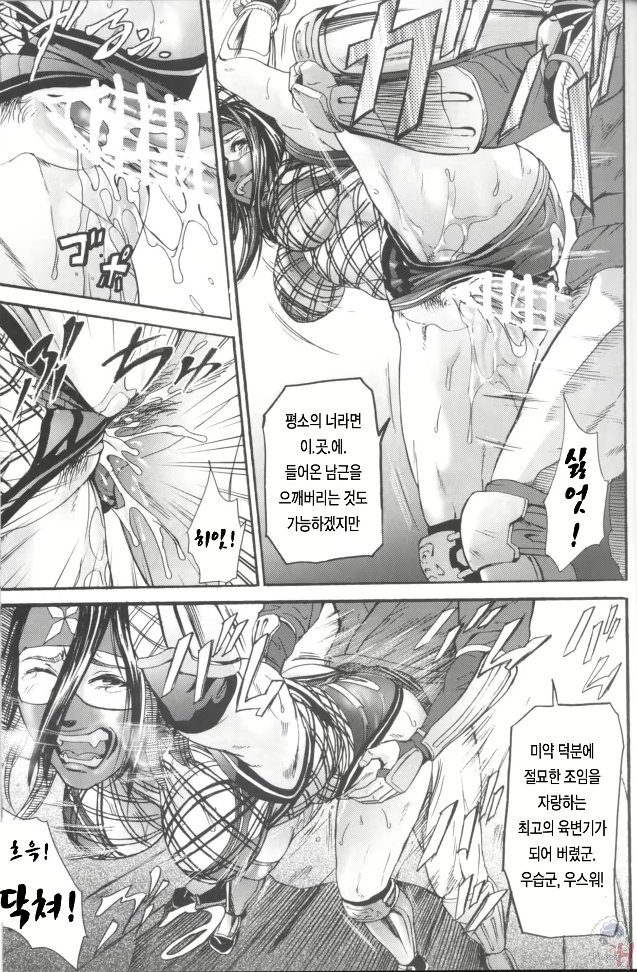 Content 59893 - 6 페이지