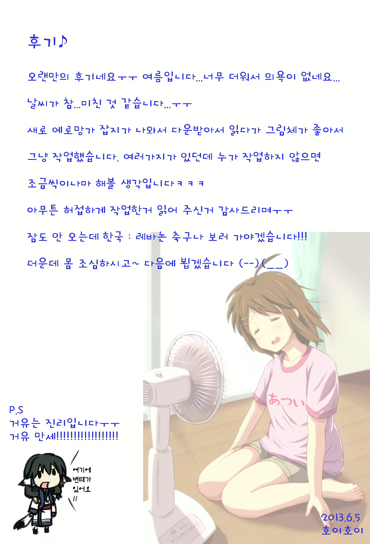 Content 599170 - 25 페이지