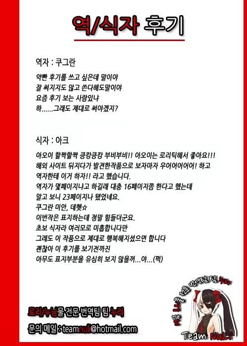 Content 599405 - 25 페이지