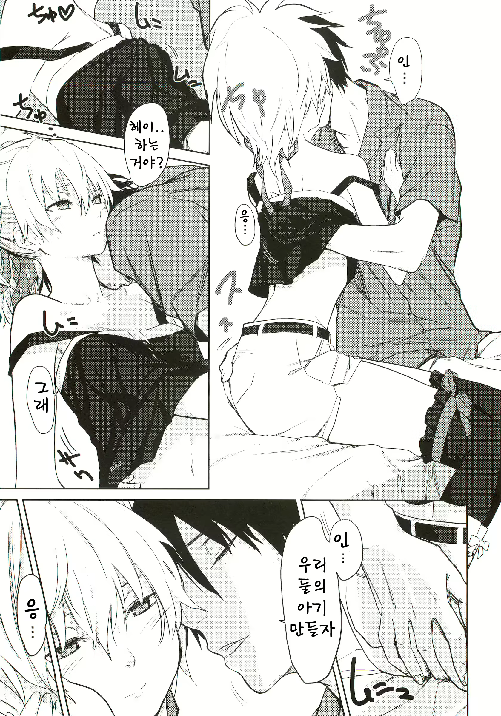 Content 599420 - 10 페이지