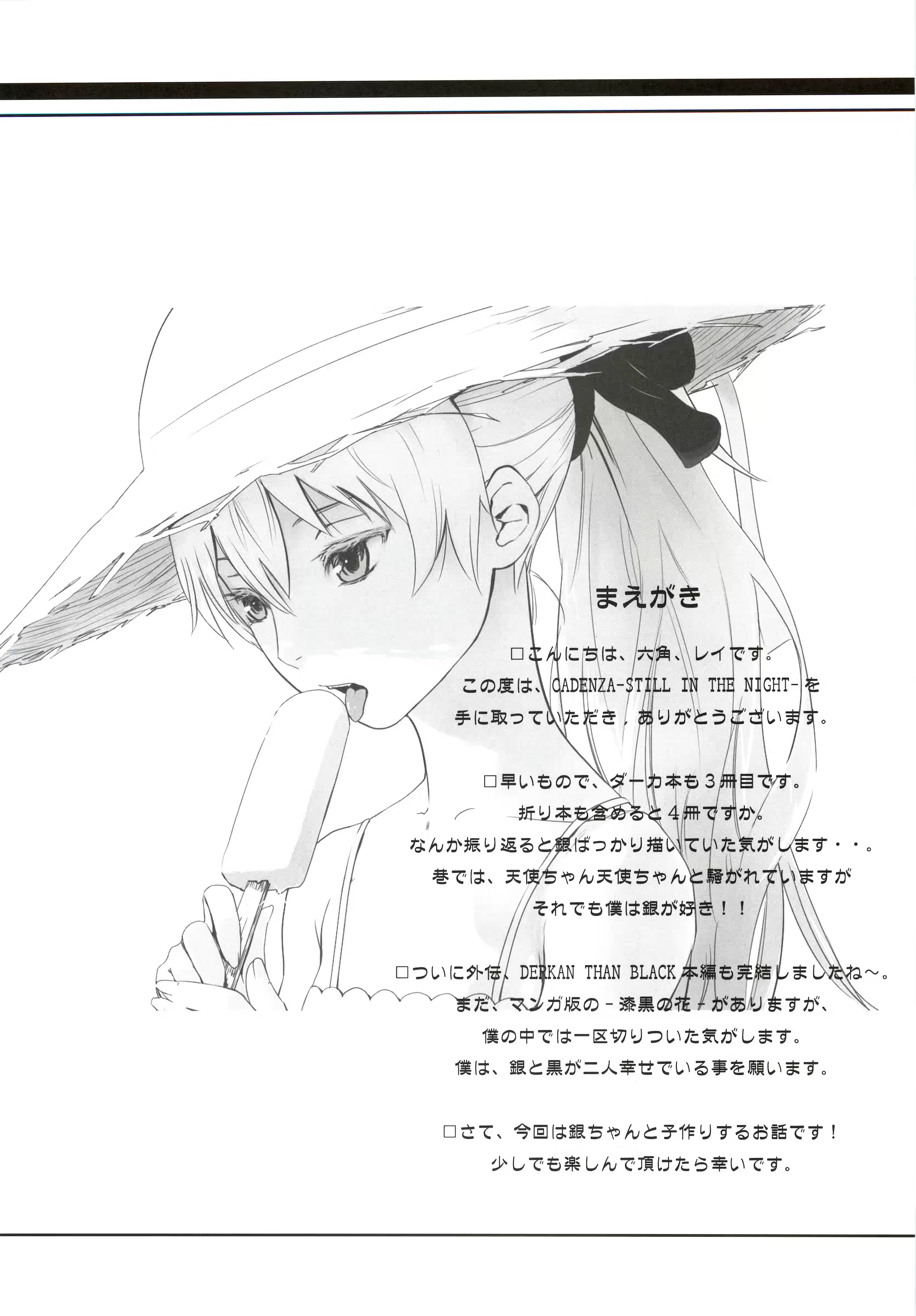 Content 599420 - 3 페이지