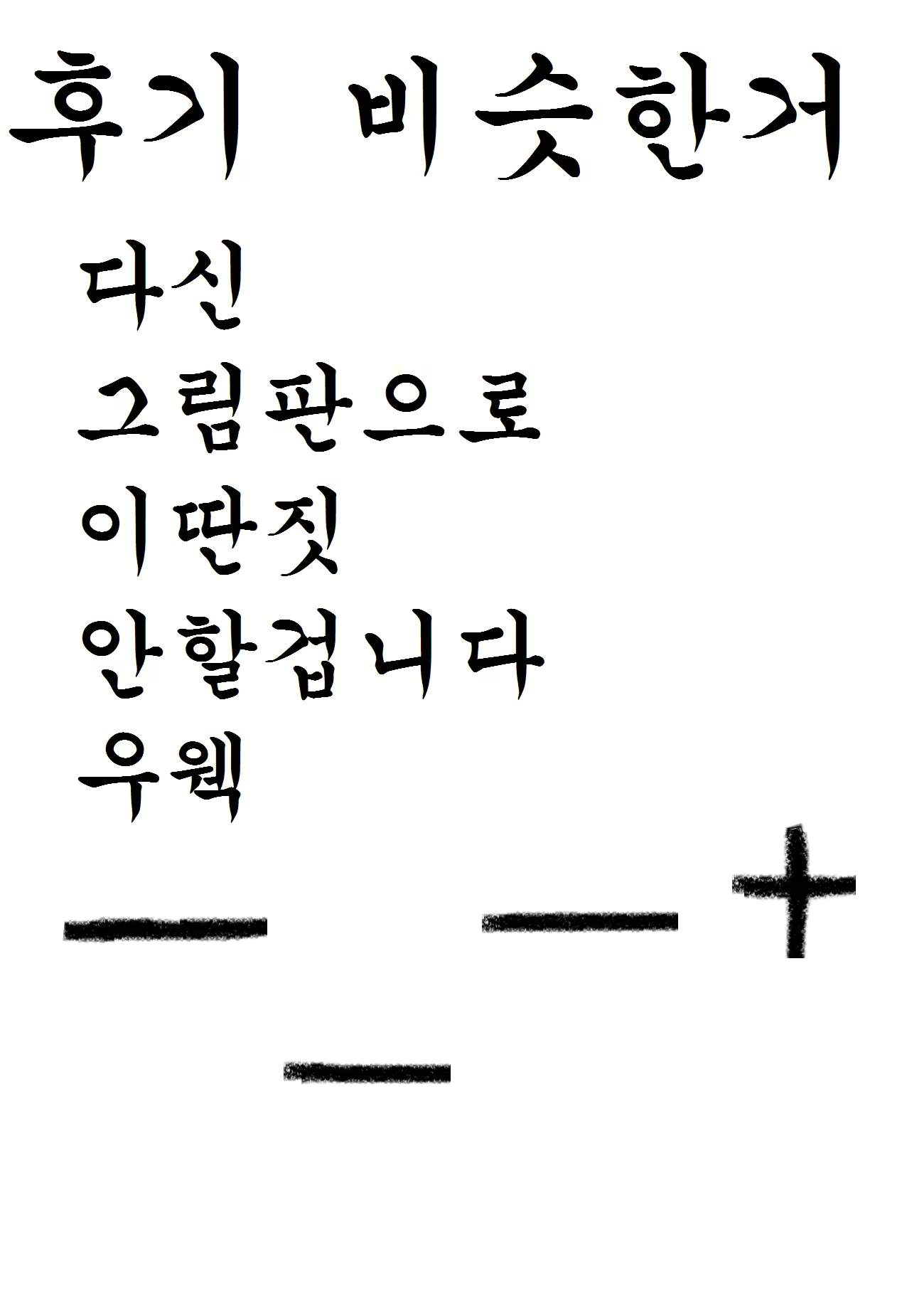 Content 599462 - 21 페이지