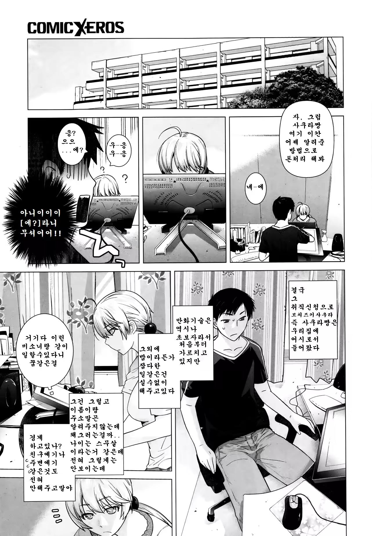 Content 599462 - 3 페이지
