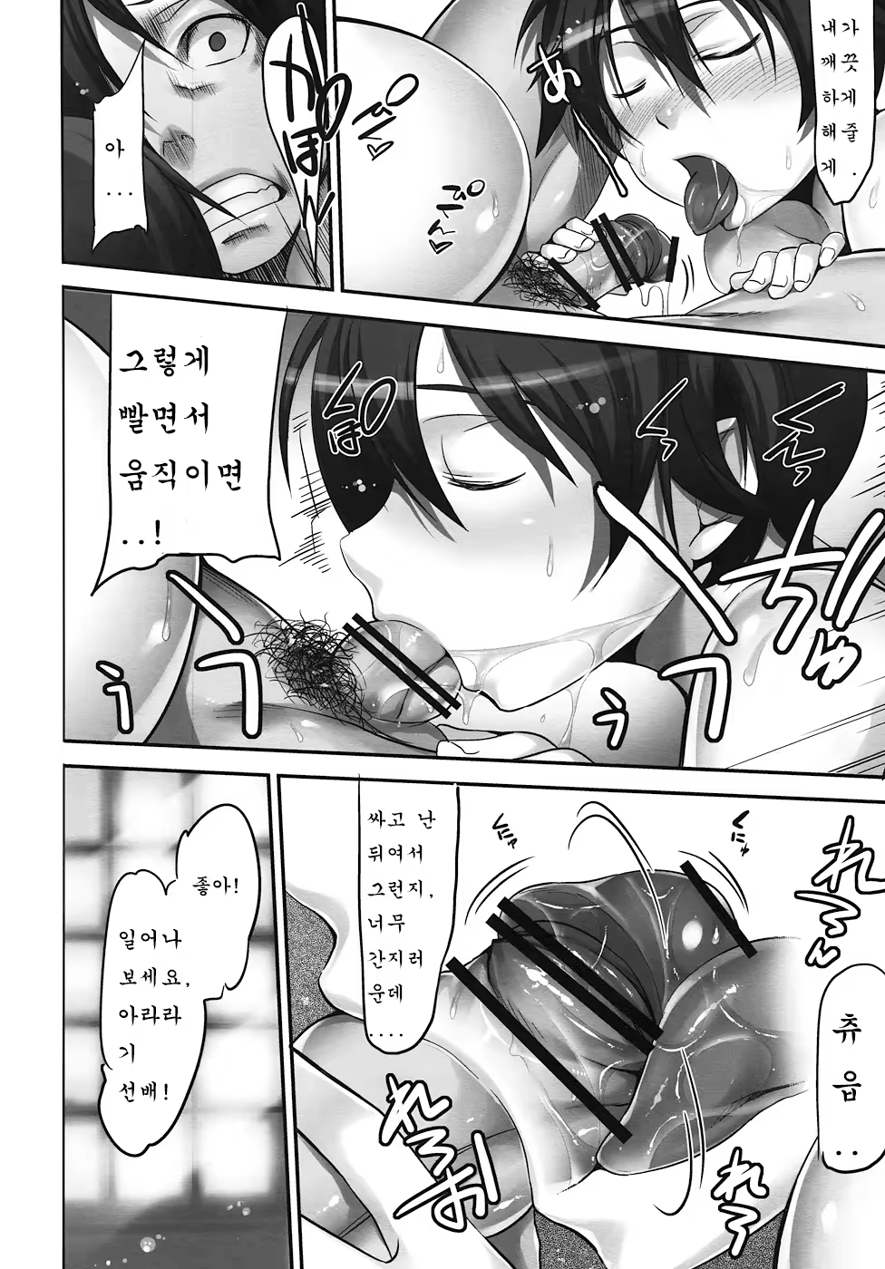 Content 599473 - 14 페이지