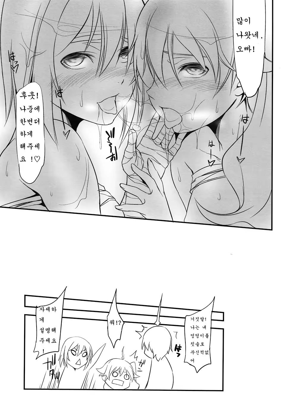Content 599473 - 21 페이지
