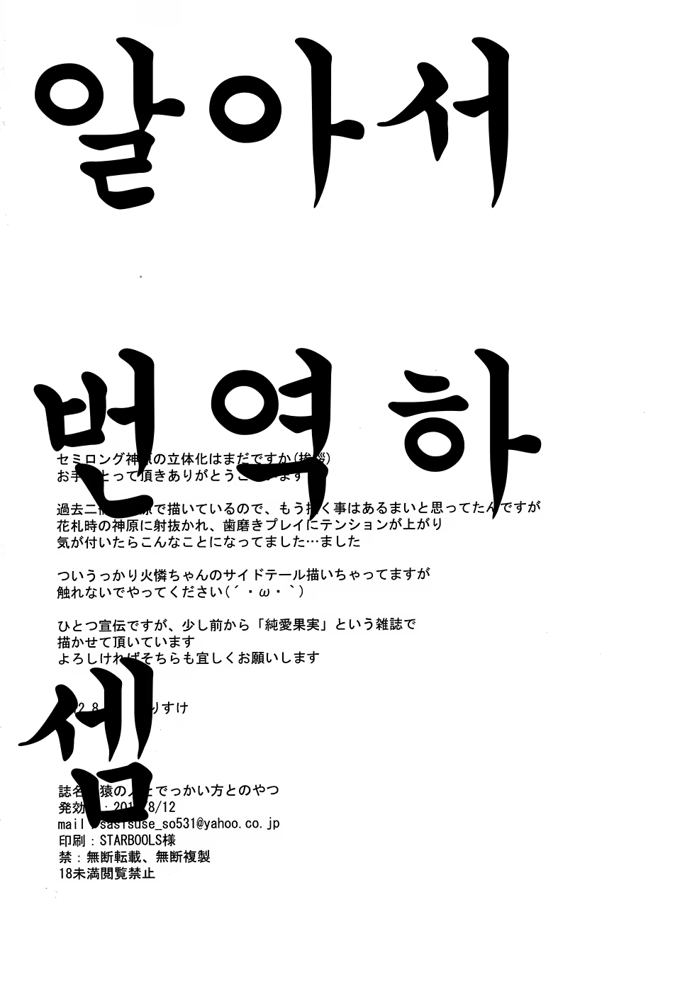 Content 599473 - 22 페이지