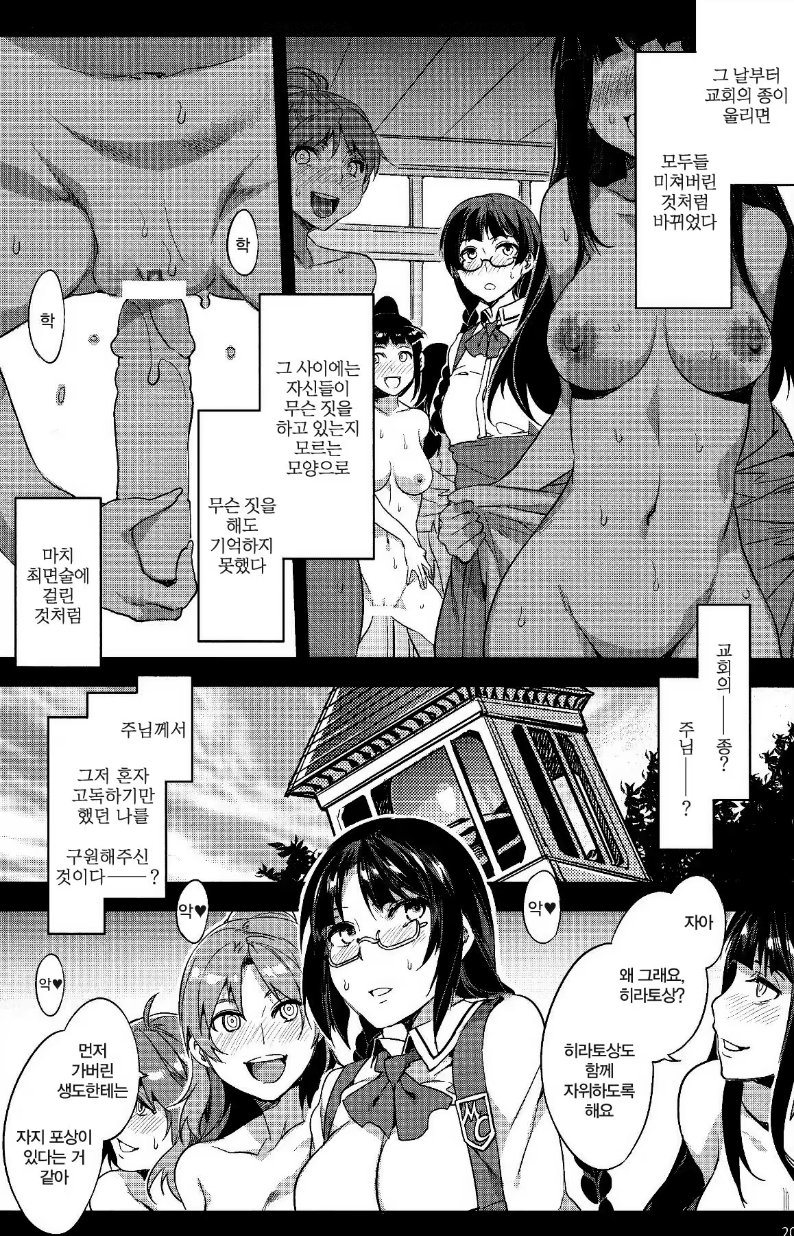 Content 599505 - 19 페이지