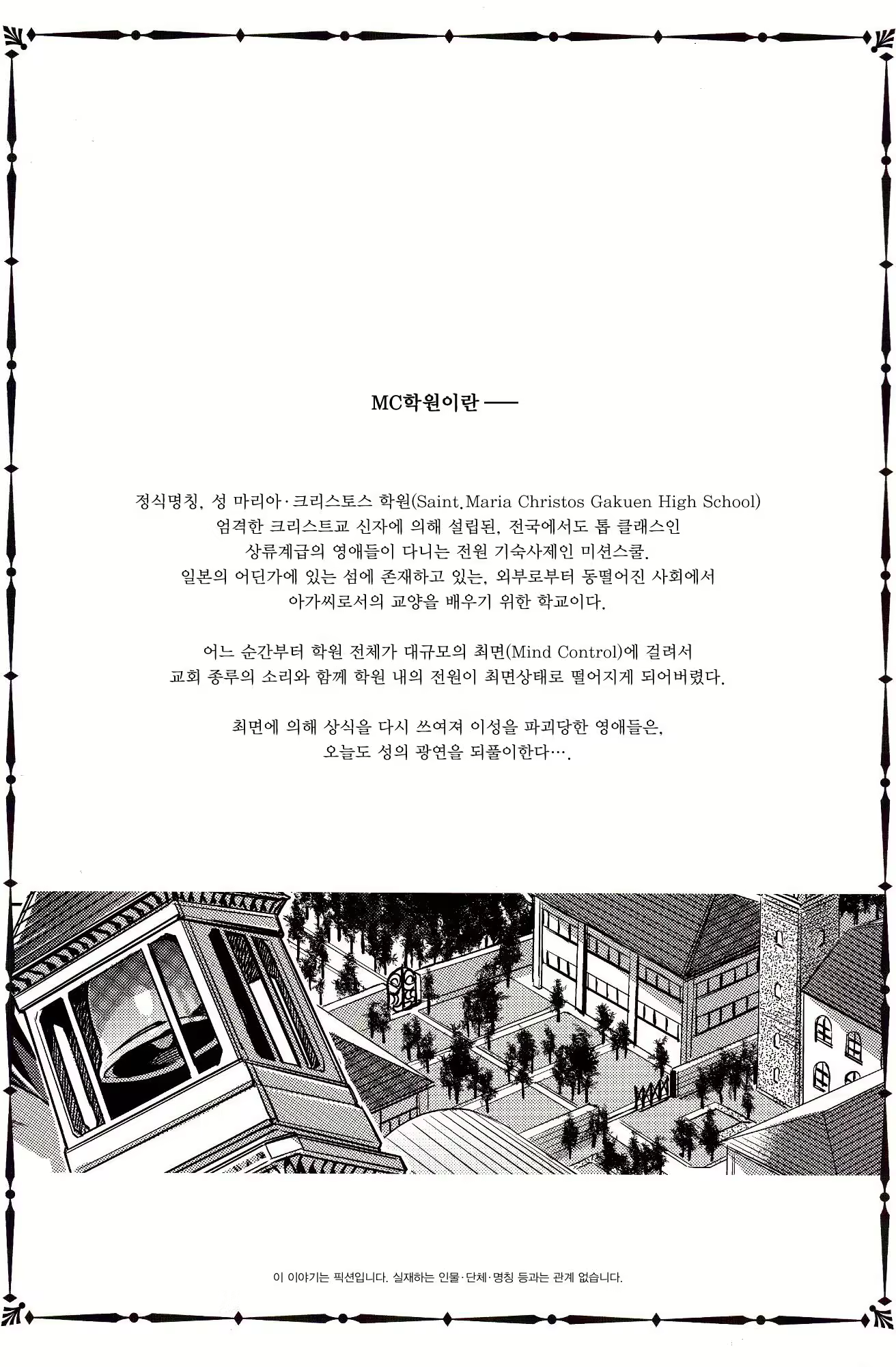 Content 599505 - 2 페이지
