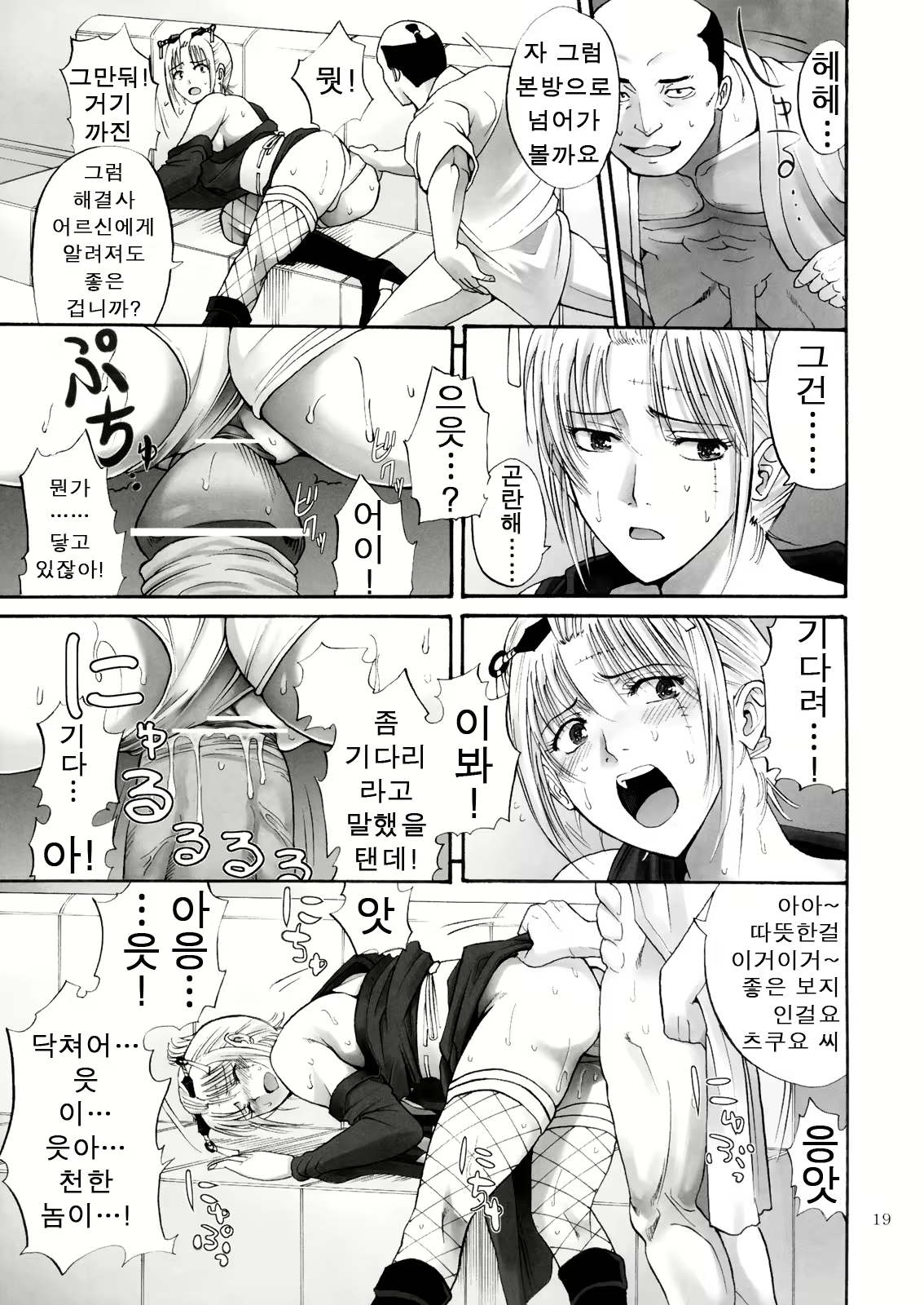 Content 599671 - 18 페이지