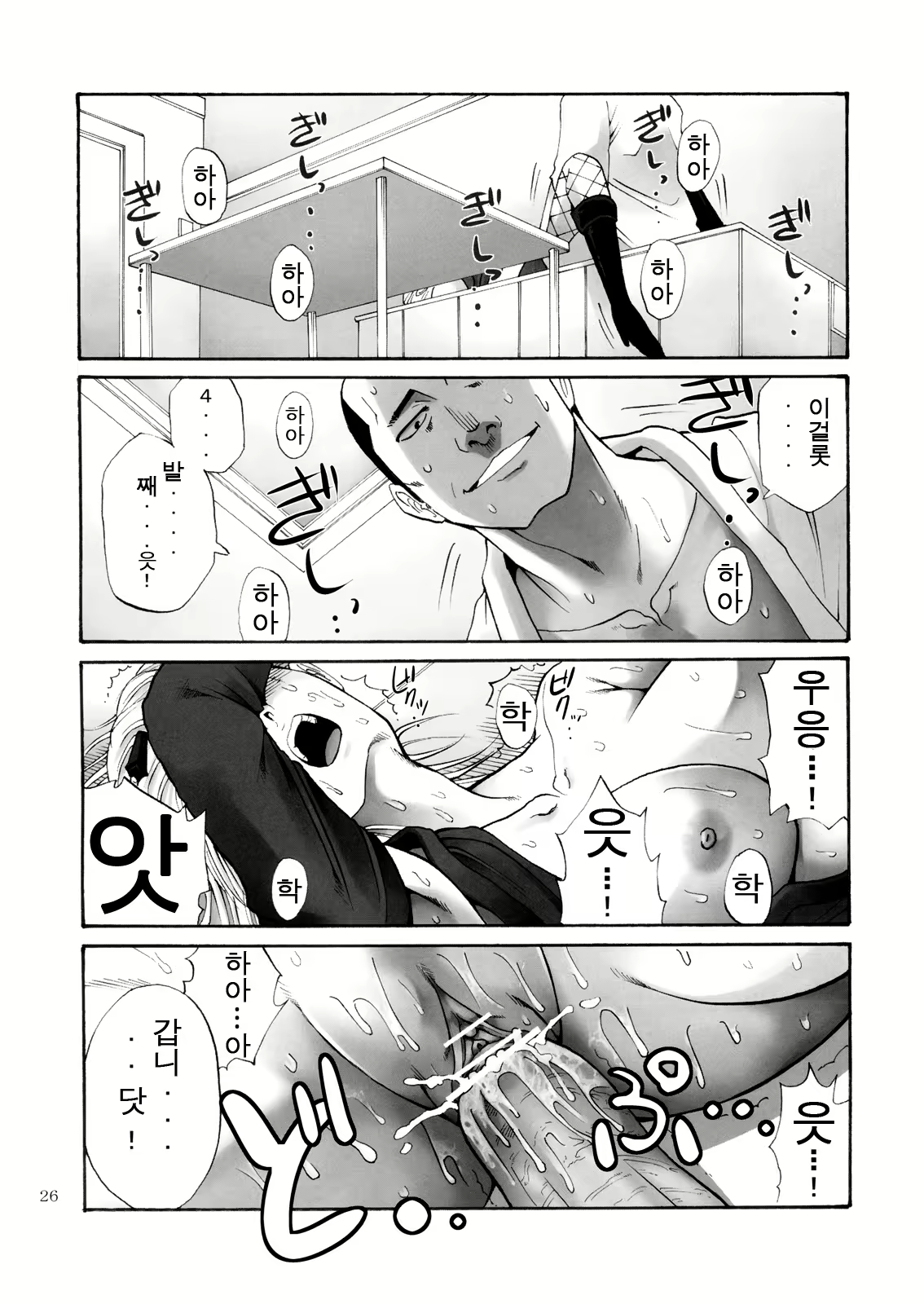 Content 599671 - 25 페이지