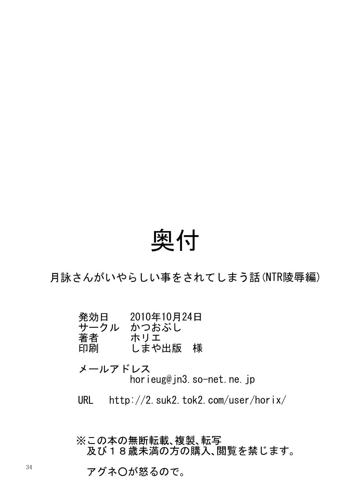 Content 599671 - 33 페이지