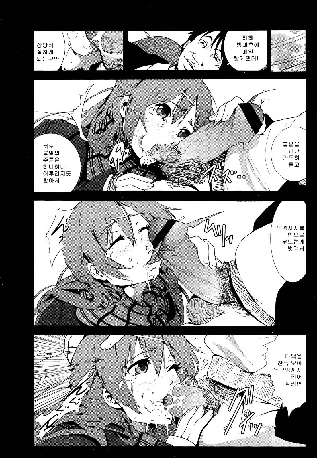 Content 599904 - 6 페이지
