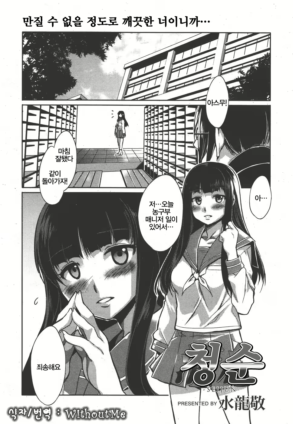 Content 599940 - 1 페이지