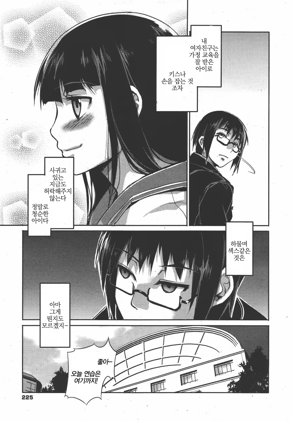 Content 599940 - 3 페이지