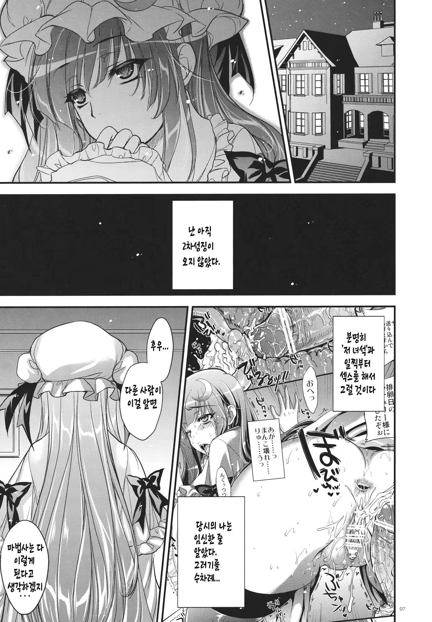 Content 600064 - 3 페이지