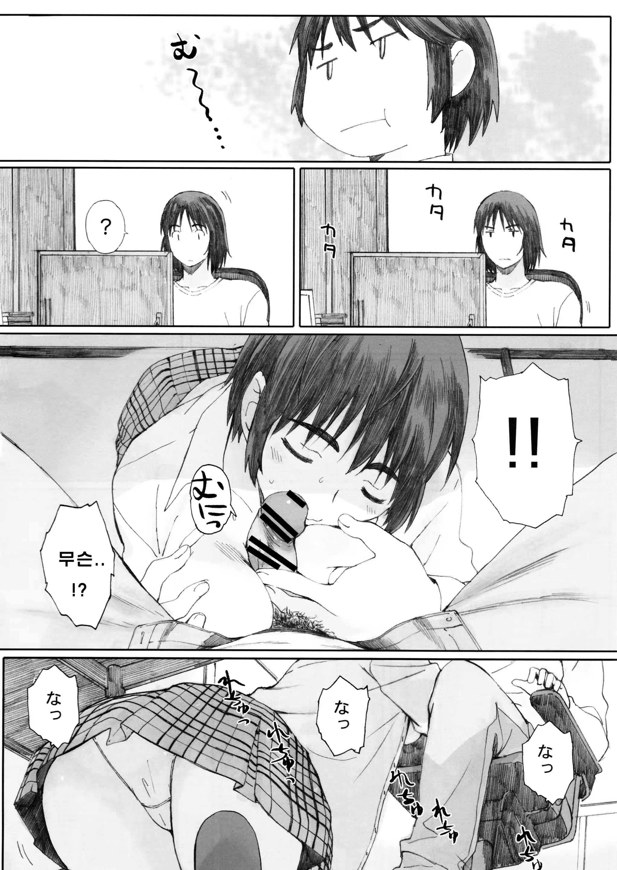 Content 600086 - 3 페이지