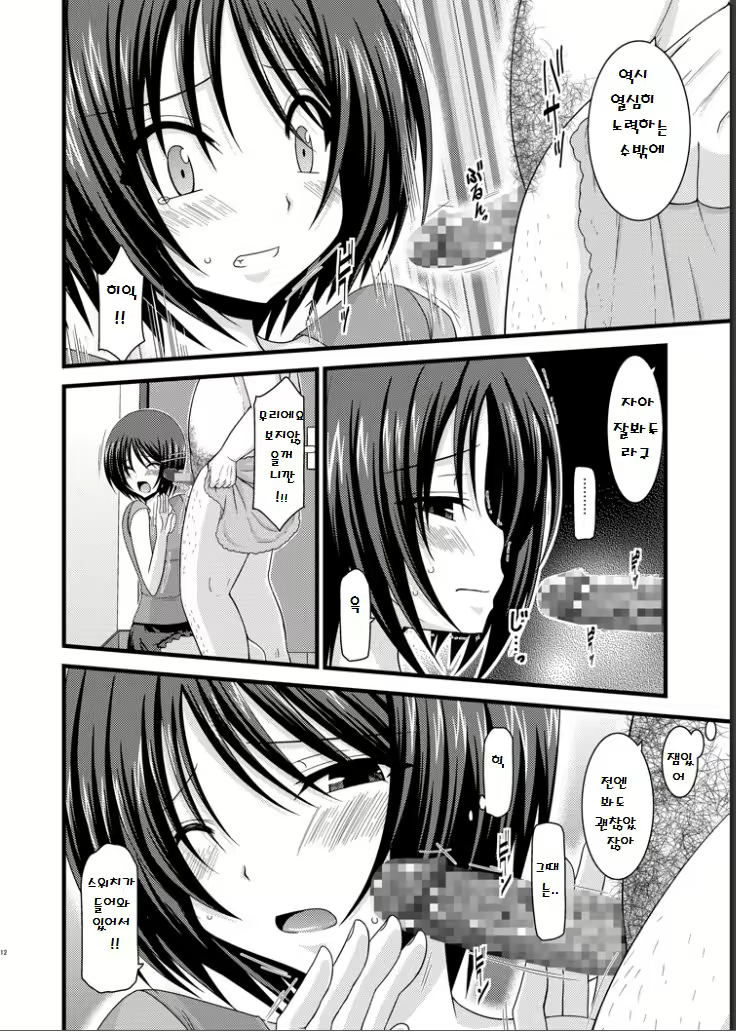 Content 600100 - 11 페이지