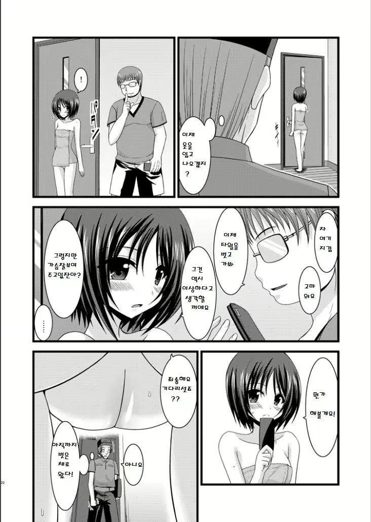 Content 600100 - 21 페이지