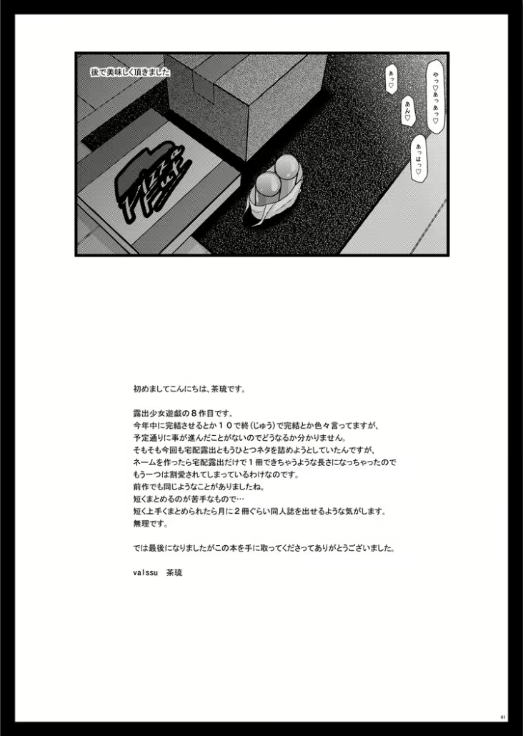 Content 600100 - 40 페이지