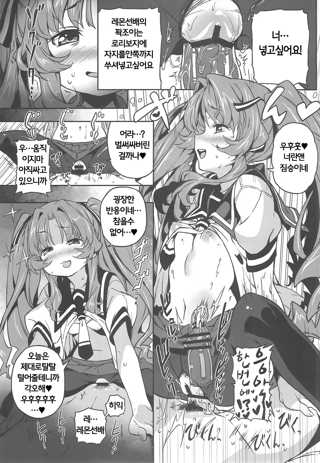 Content 600101 - 17 페이지