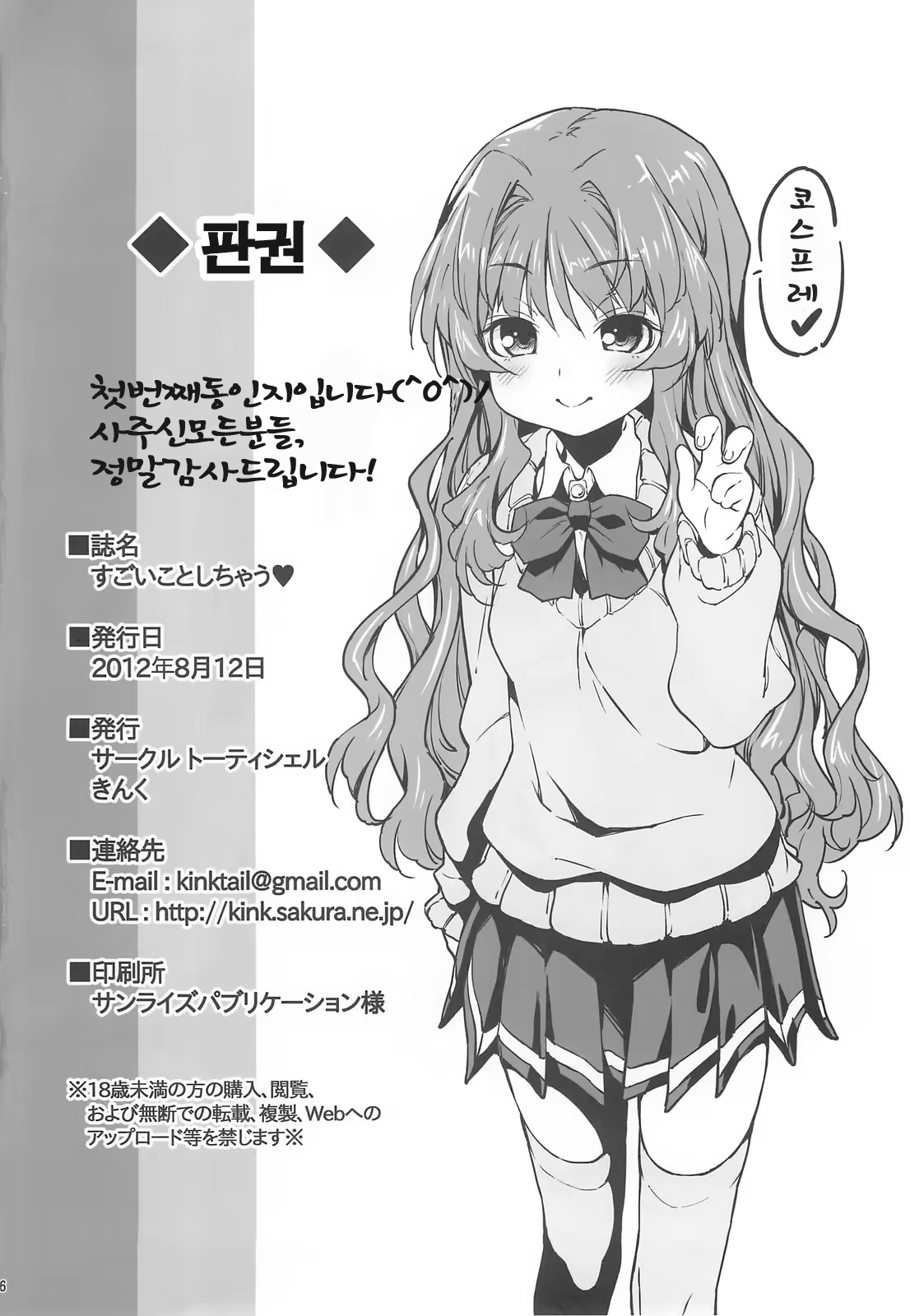 Content 600101 - 26 페이지