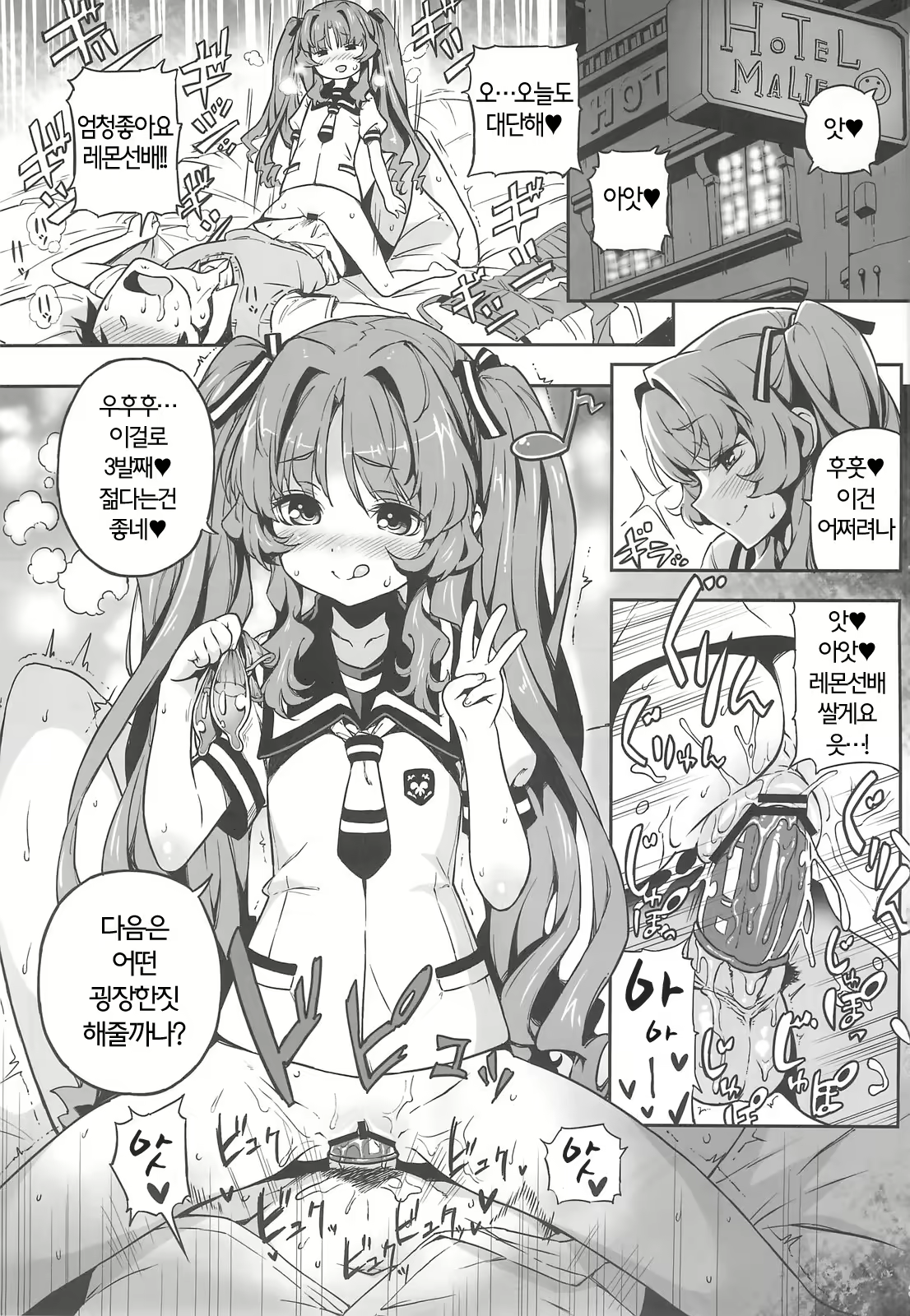 Content 600101 - 3 페이지