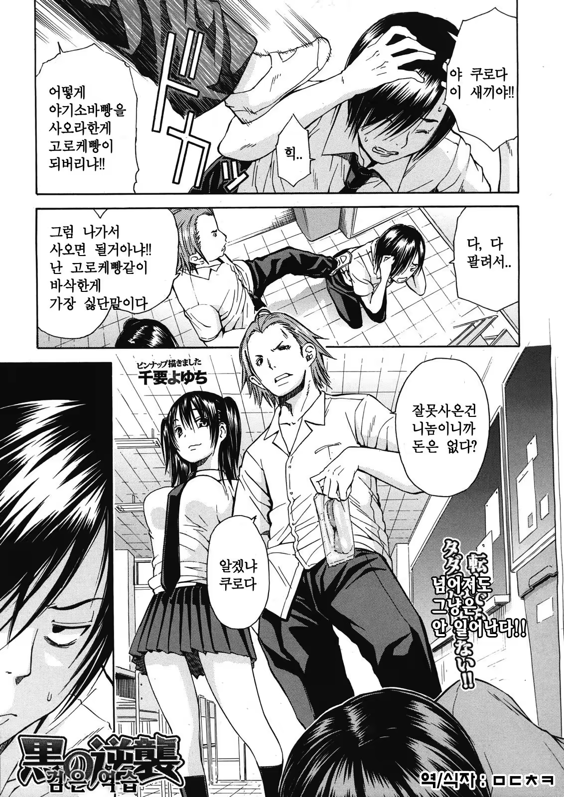 Content 600105 - 1 페이지