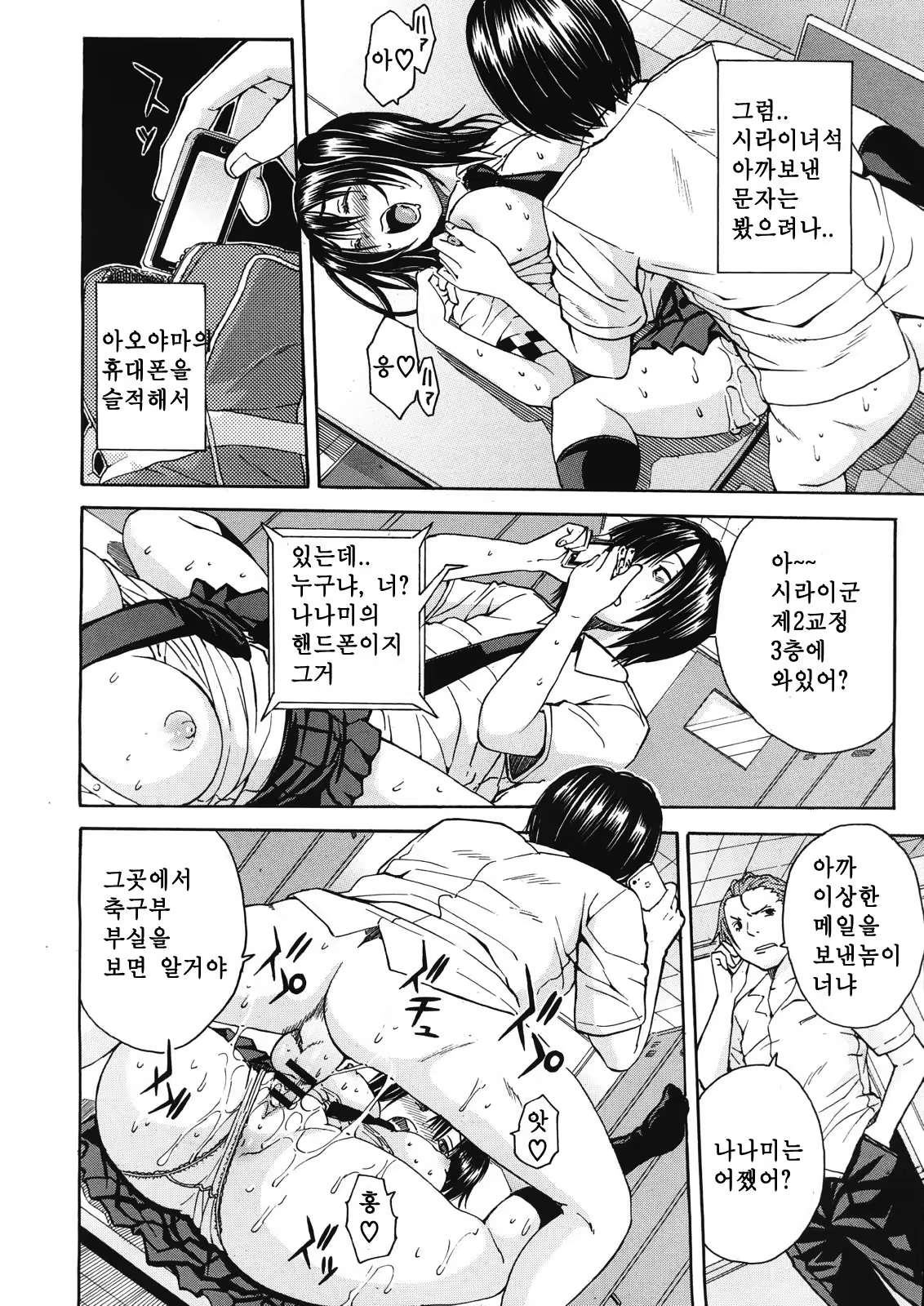 Content 600105 - 15 페이지