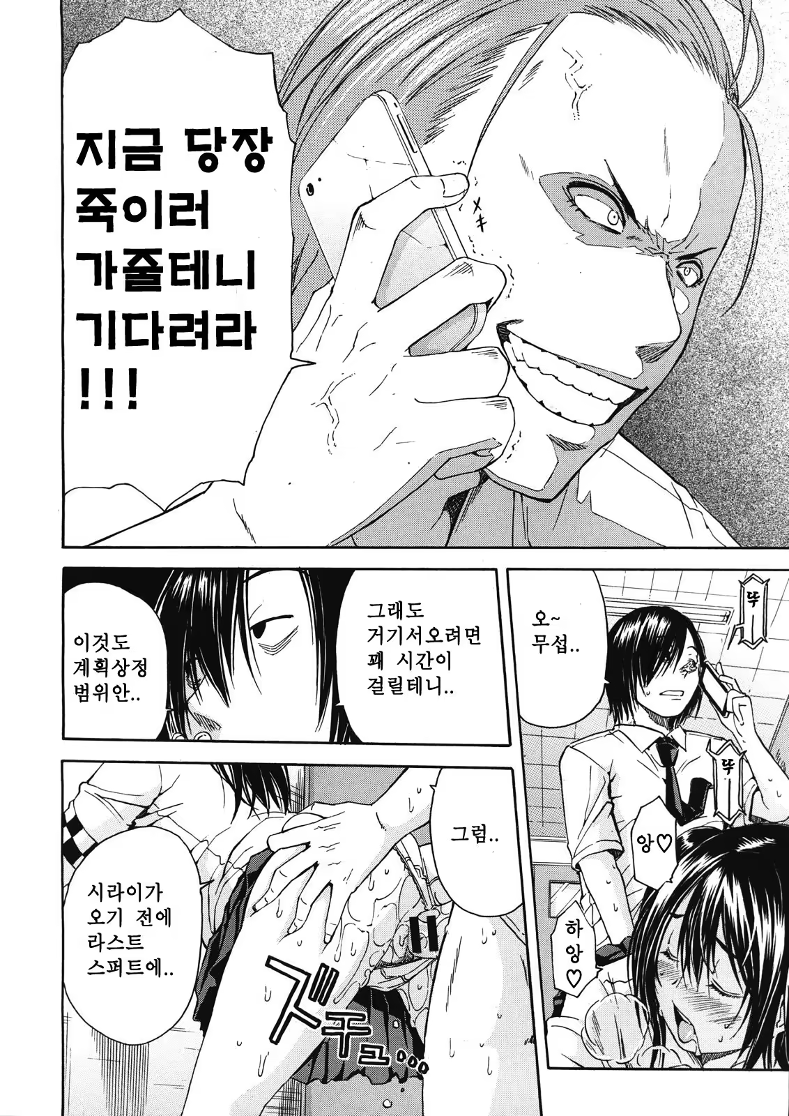 Content 600105 - 19 페이지